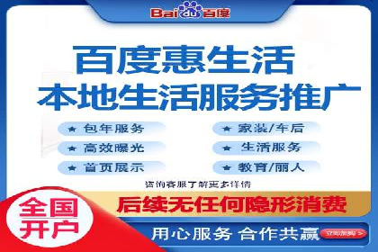 竞价SEM广告如何提高医疗行业咨询量